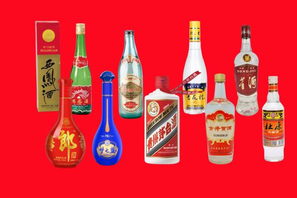 天水回收名酒.jpg