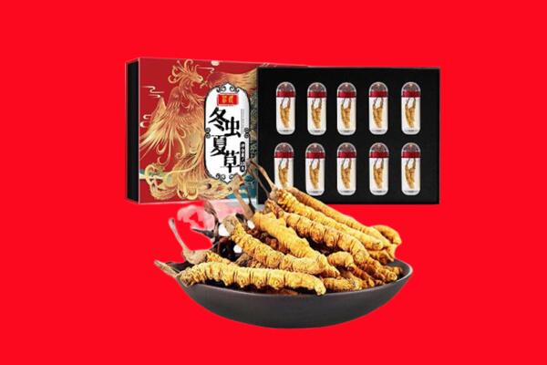 天水回收礼盒虫草