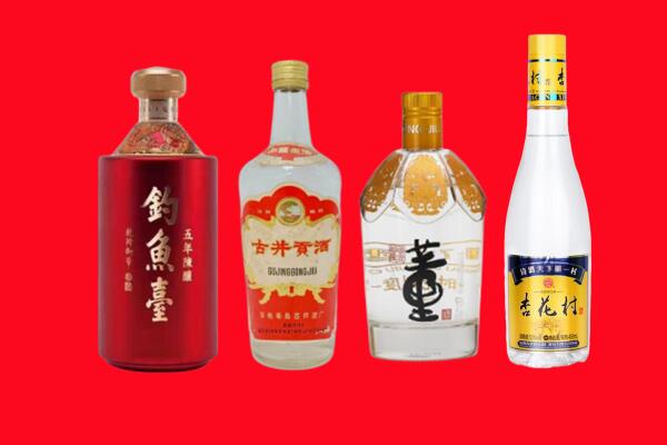 天水回收老酒.jpg